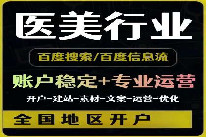 SEM推广案例：精准定位目标客户群体