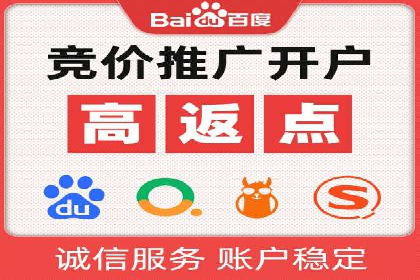 百度推广：品牌宣传的利器