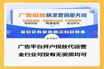 信息流广告投放策略与实战案例