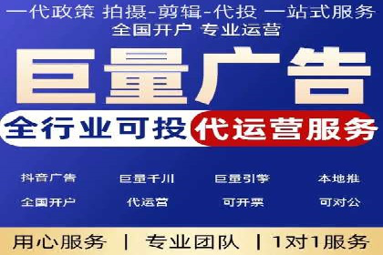 信息流广告公司案例分析：电商行业广告营销案例